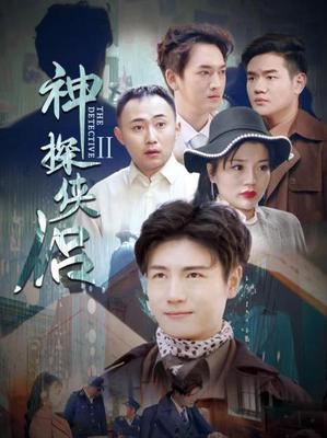 致命航班