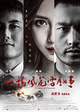 宇宙巡警露露子