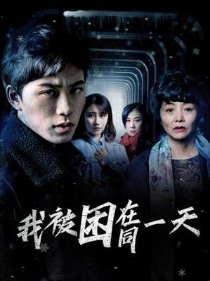 僵尸校园韩剧