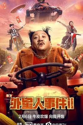 动漫头像男