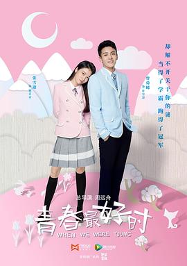 万界仙踪300集免费观看