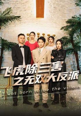 李昊臻