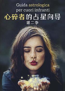 百妖谱第一季动漫免费观看全集